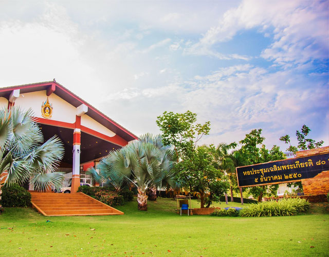 玛哈沙拉坎大学